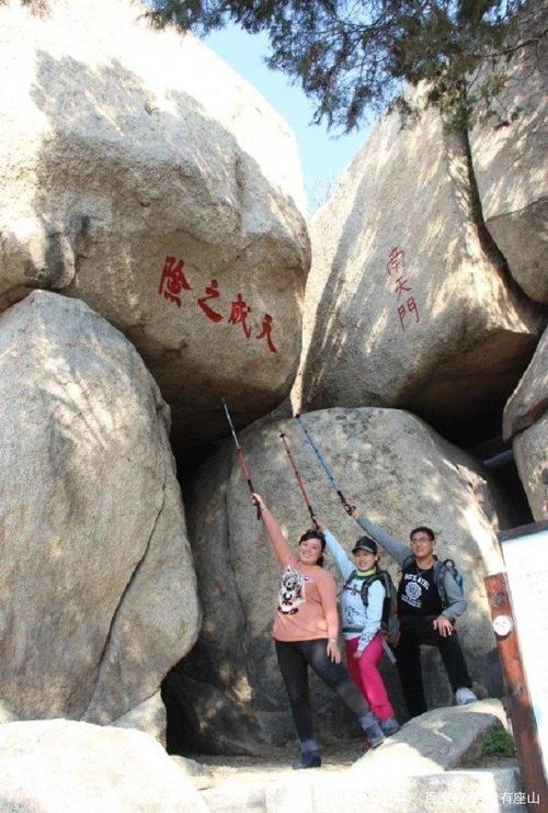 济宁市邹城的峄山上看奇石